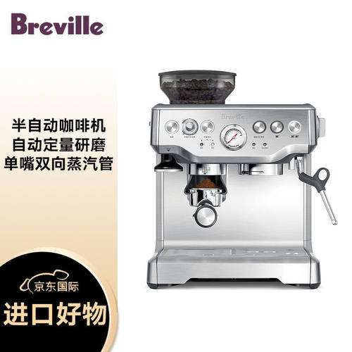 铂富（Breville）BES870半自动意式咖啡机oother/其他其他/other-封面