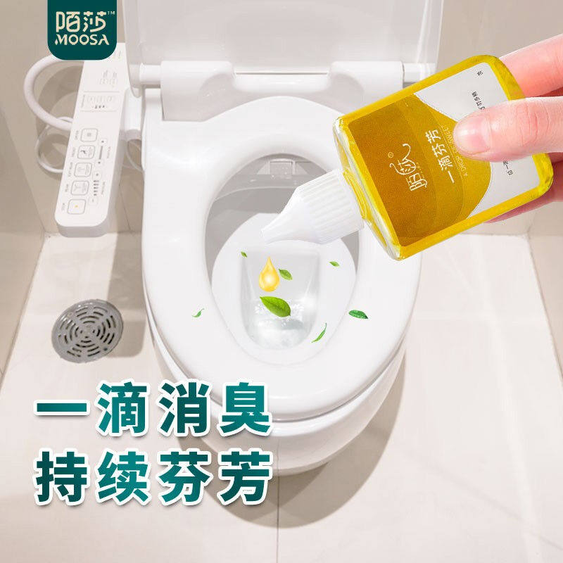 新款陌莎mosha一滴芬芳一滴香厕所空气清新剂马桶卫生间消臭去异怎么样,好用不?