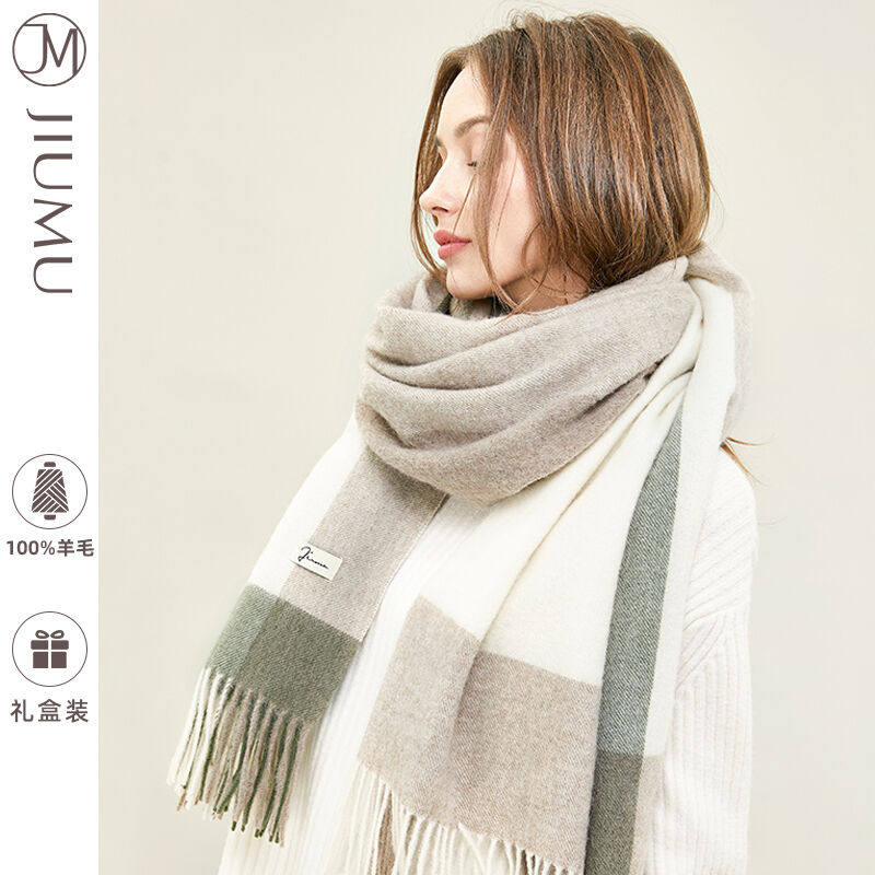 新款玖慕(JIUMU)纯羊毛围巾女冬款披肩加厚女士围巾保暖围使用感如何?