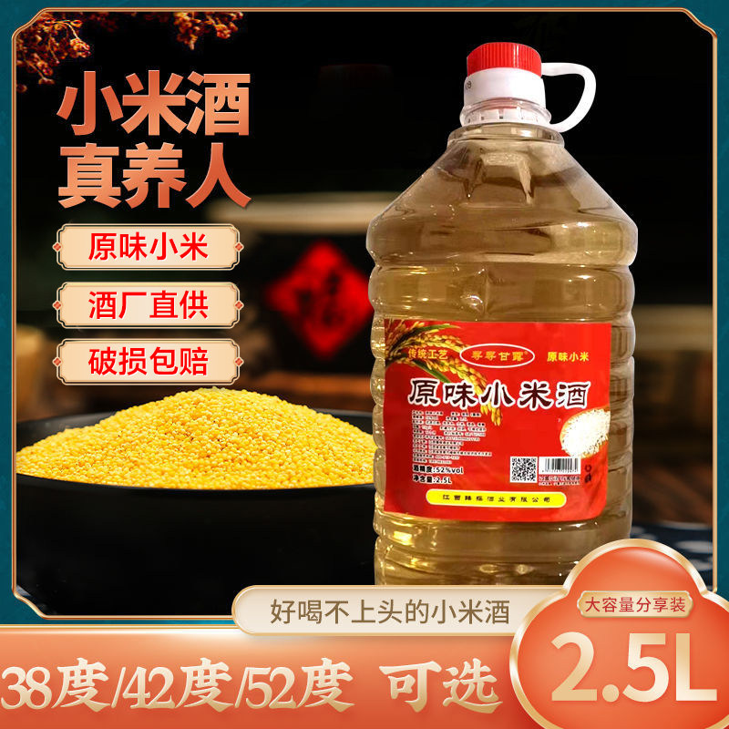 小米酒散装纯粮食米酒