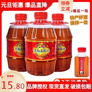 正宗泰和乌鸡酒 特产酒动植物露酒养露生滋酒补非保健酒劲27度6瓶
