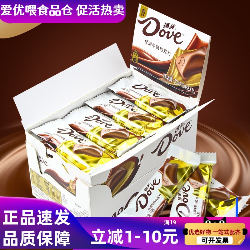 德芙巧克力排块丝滑牛奶14g