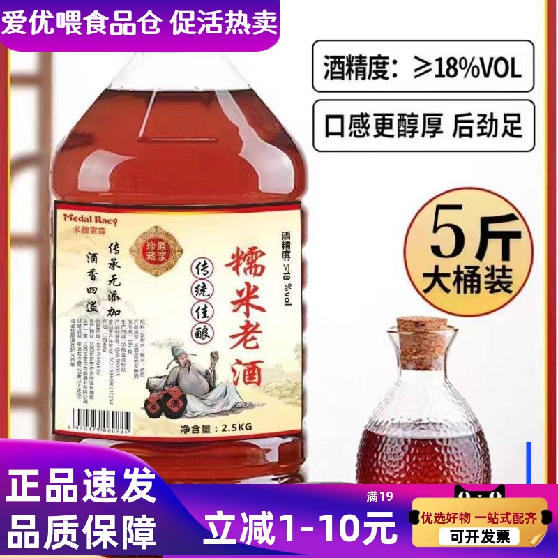 抖音同款米德雷森纯粮食