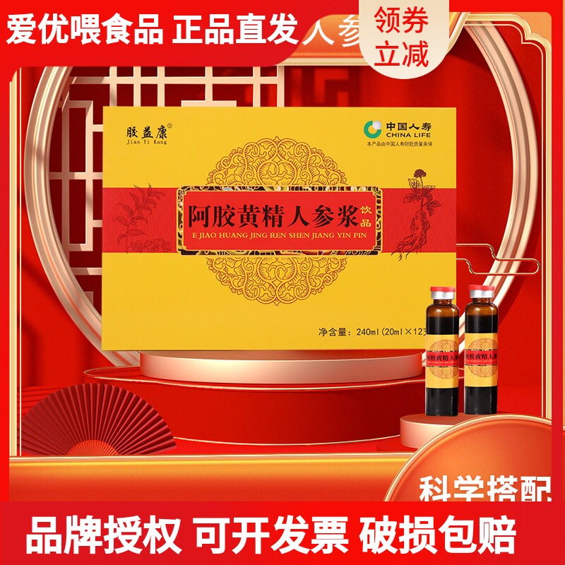 厂家胶益康中国大陆新