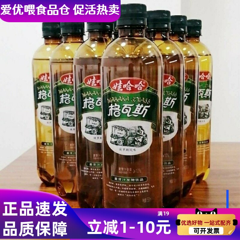 娃哈哈俄罗斯整箱饮品图片