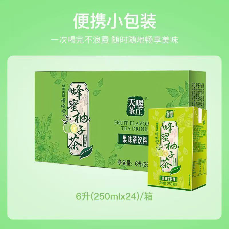 天喔茶庄蜂蜜柚子茶250ml*24盒