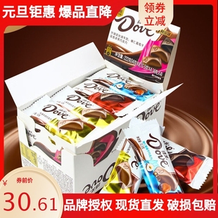 德芙巧克力丝滑牛奶香浓黑巧222g盒装 情人节礼物休闲食品超市