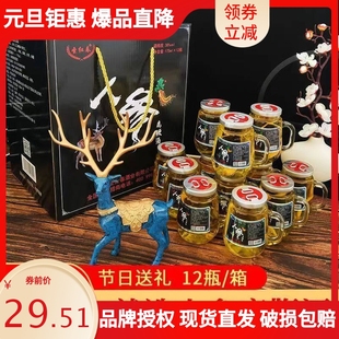礼盒装人参鹿鞭酒38度滋补养肾酒酒原浆酱香鹿血养生正品