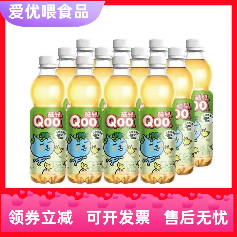 可口可乐美汁源酷儿葡萄果9瓶