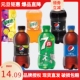 百事可乐小瓶装 饮料迷你无蔗糖青柠汽水美年达橙味碳酸饮料混整箱