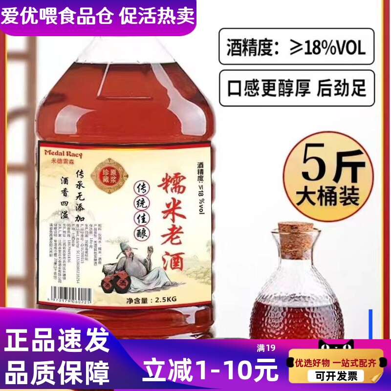 抖音同款米德雷森纯粮食