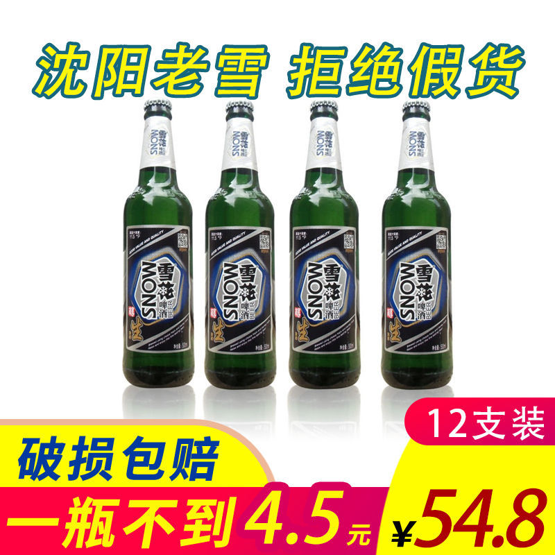 查看源网页