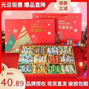 大白兔奶糖礼盒装平安夜圣诞礼物多口味儿童休闲零食员工团购