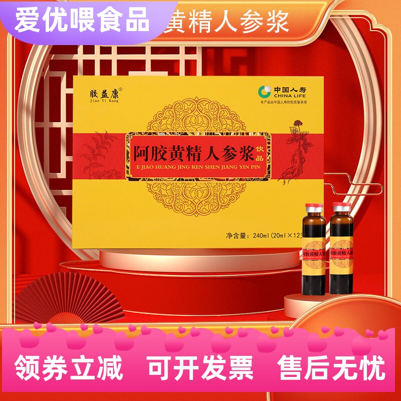 厂家胶益康中国大陆新