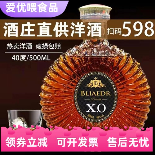洋酒威士忌可乐桶多规格40度烈酒