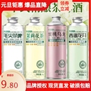 6罐装 精酿啤酒1L 12度精酿啤酒非信阳毛尖西湖龙井茉莉花茶中式