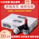 法国原酒干红甜红葡萄酒礼盒装 迷你小瓶红酒高档187ML 6瓶整箱