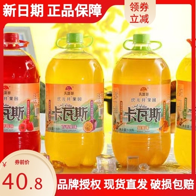 新疆特产正宗传统卡瓦斯蜂蜜发酵果味桶装特色饮料整箱新疆直发