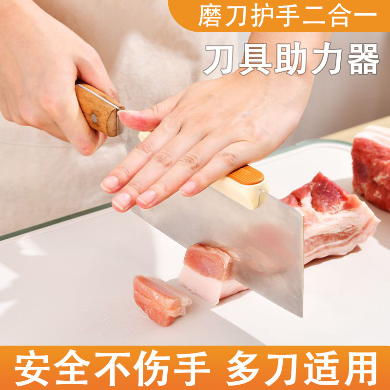 硅胶刀背拍刀器省力不伤手