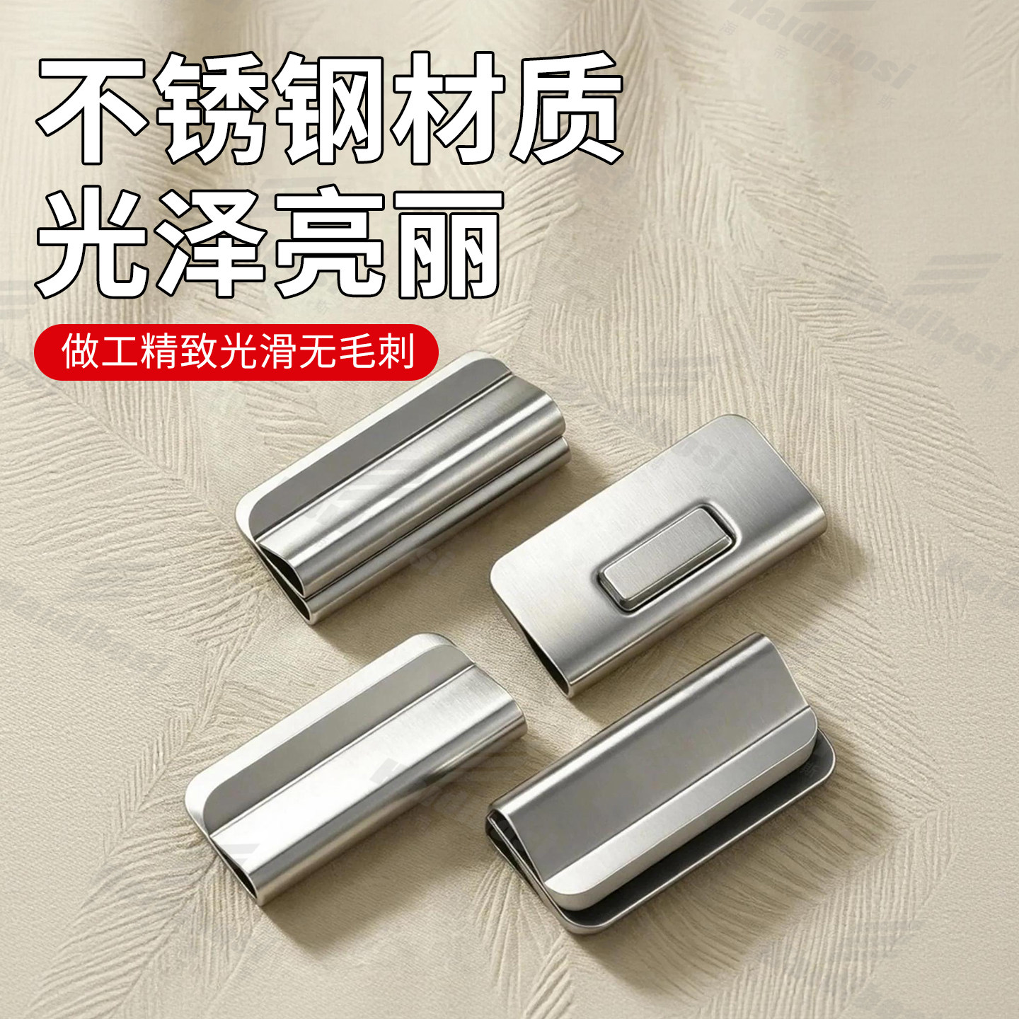 磁吸窗帘扣免钉绑带遮光合拢