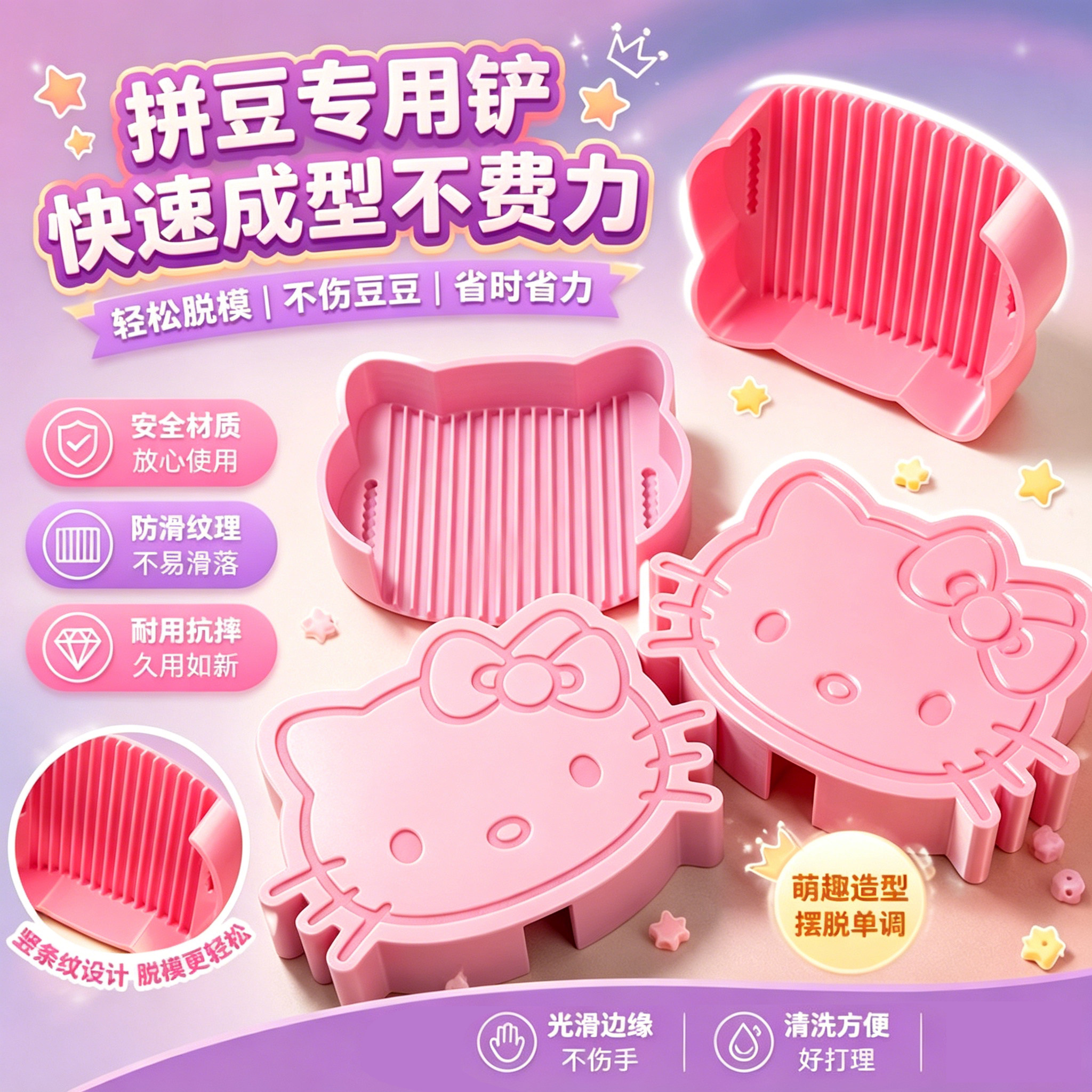 拼豆全套工具盒装丝滑不卡豆