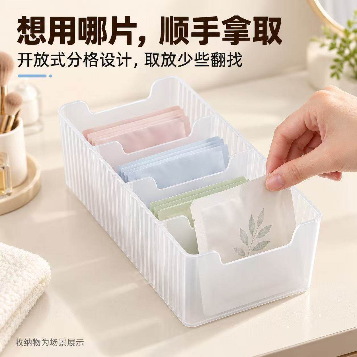 爆款面膜收纳盒分格梳妆台透明分格盒化妆品大容量护肤品置物盒