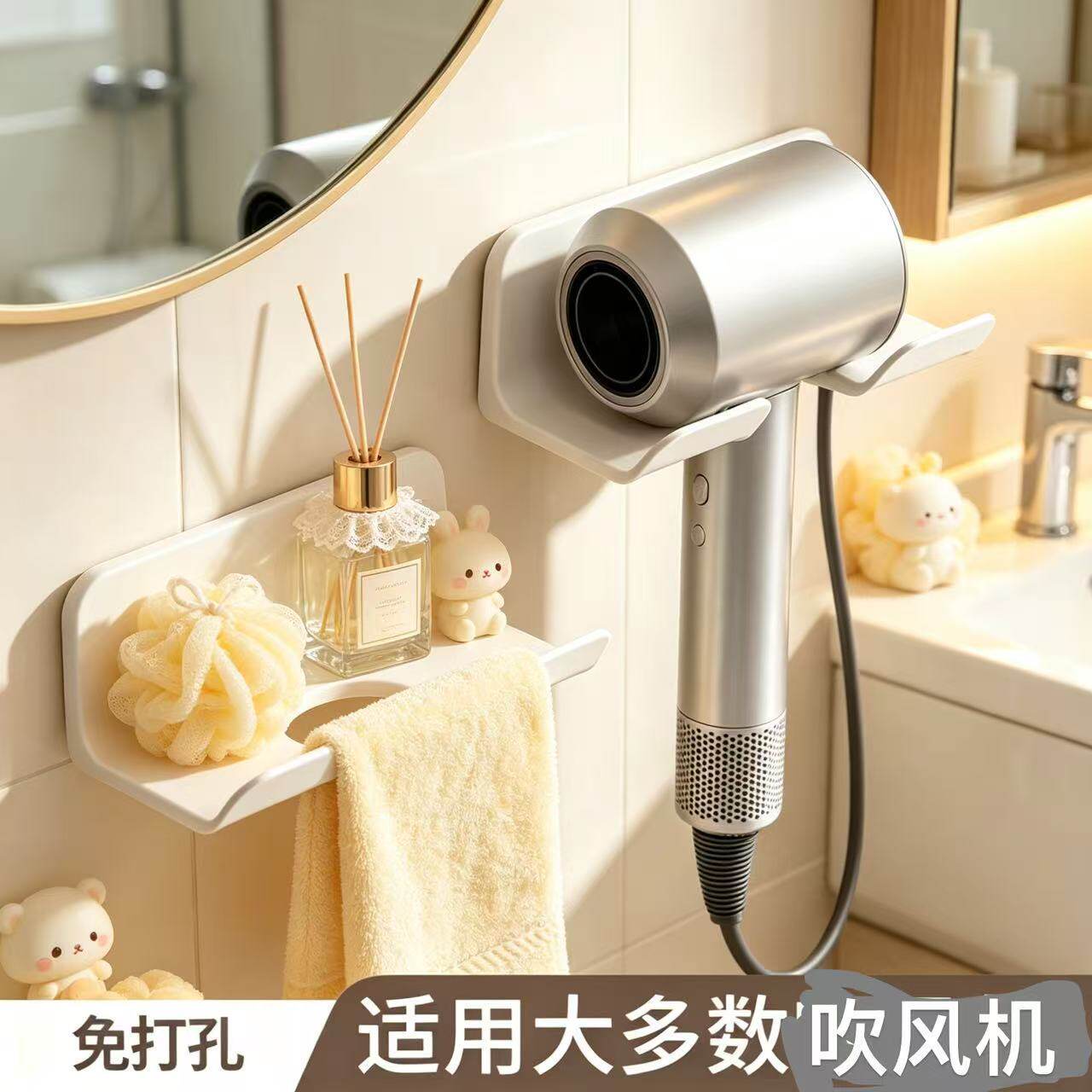 卫生间免打孔吹风机架壁挂式风筒支架家用浴室电吹风收纳架