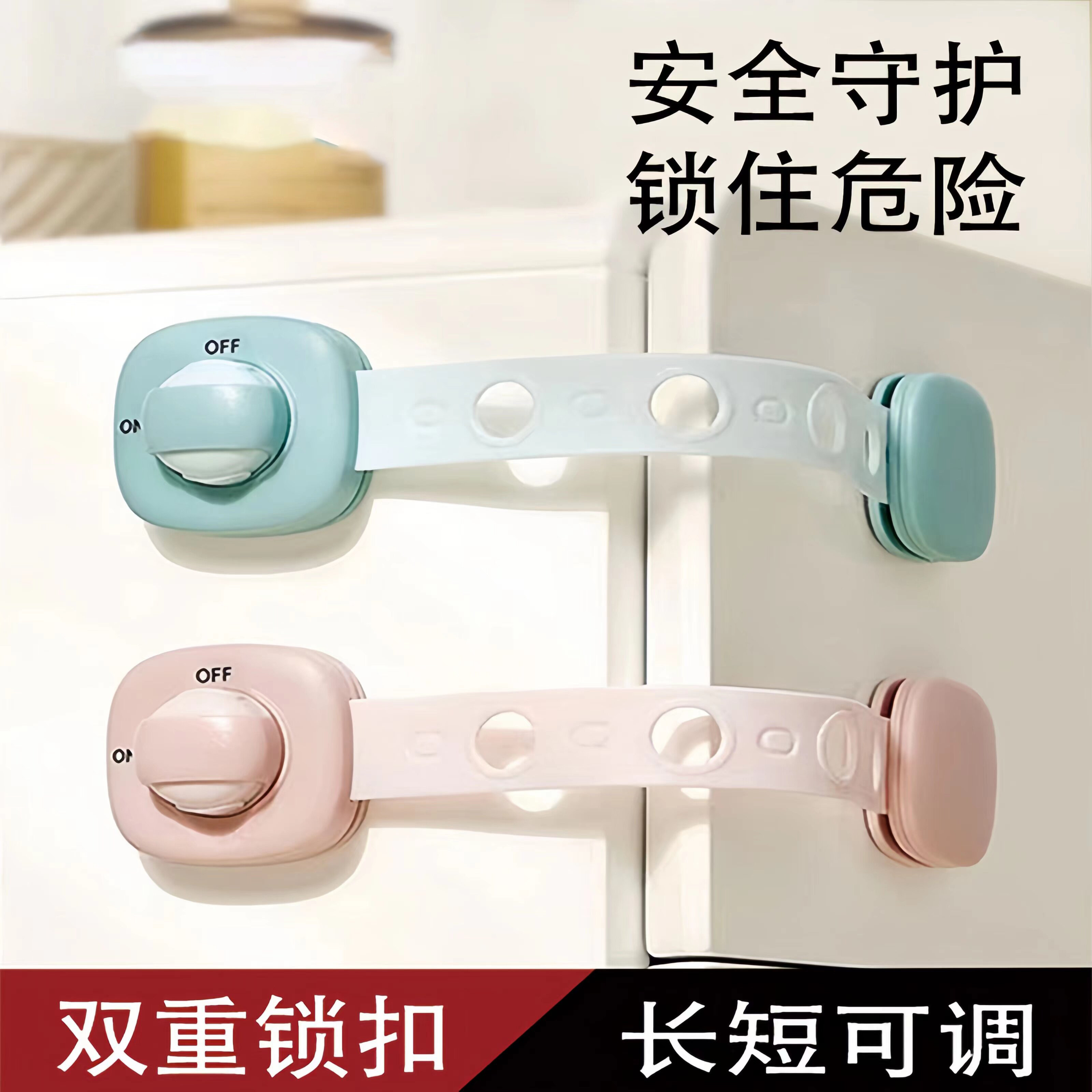 宝宝防烫柜门抽屉锁热销
