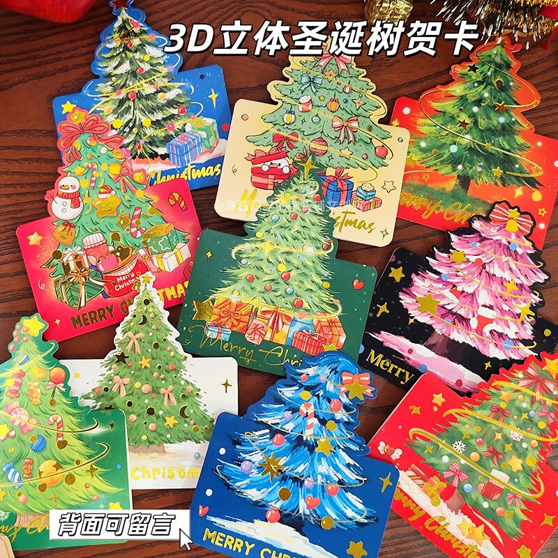 圣诞3D立体英文祝福贺卡可留言