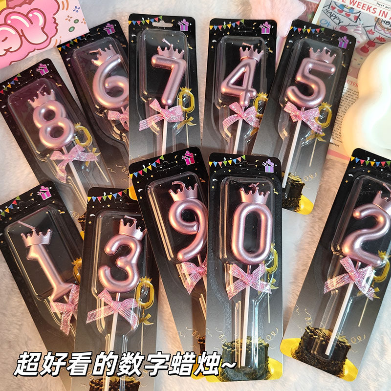 ins风金色皇冠数字蜡烛生日蛋糕装饰女孩宝宝1周岁18派对拍照道具