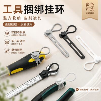 家用硅胶多用途挂钩收纳挂环