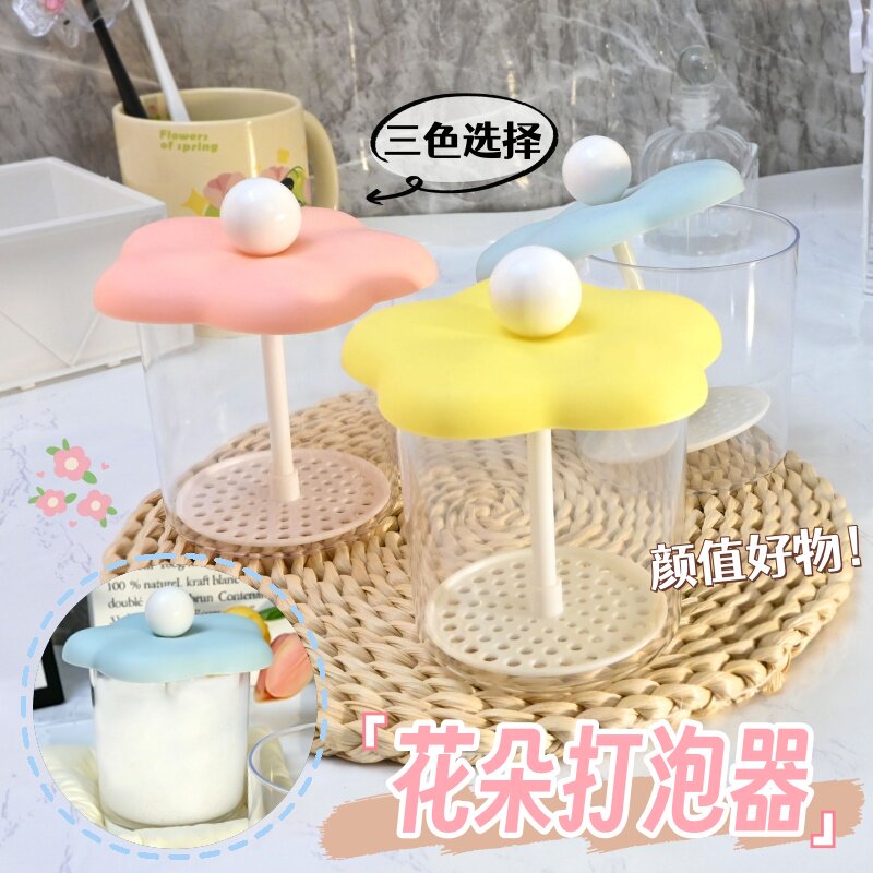 手动起泡神器洗发水洗面奶沐浴露