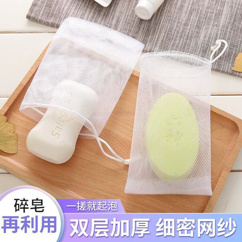 双层加厚起泡网洁面洗澡通用