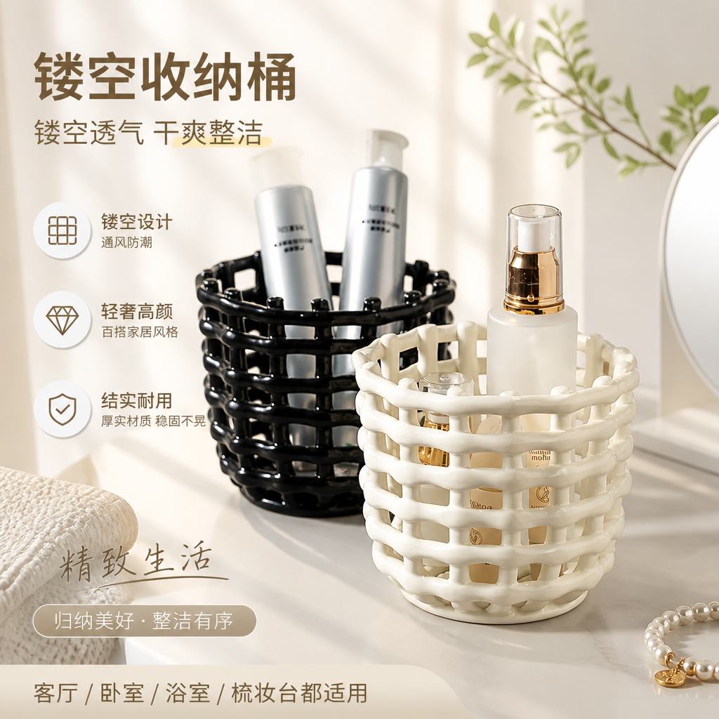 轻奢手工编织浴室牙具收纳篮