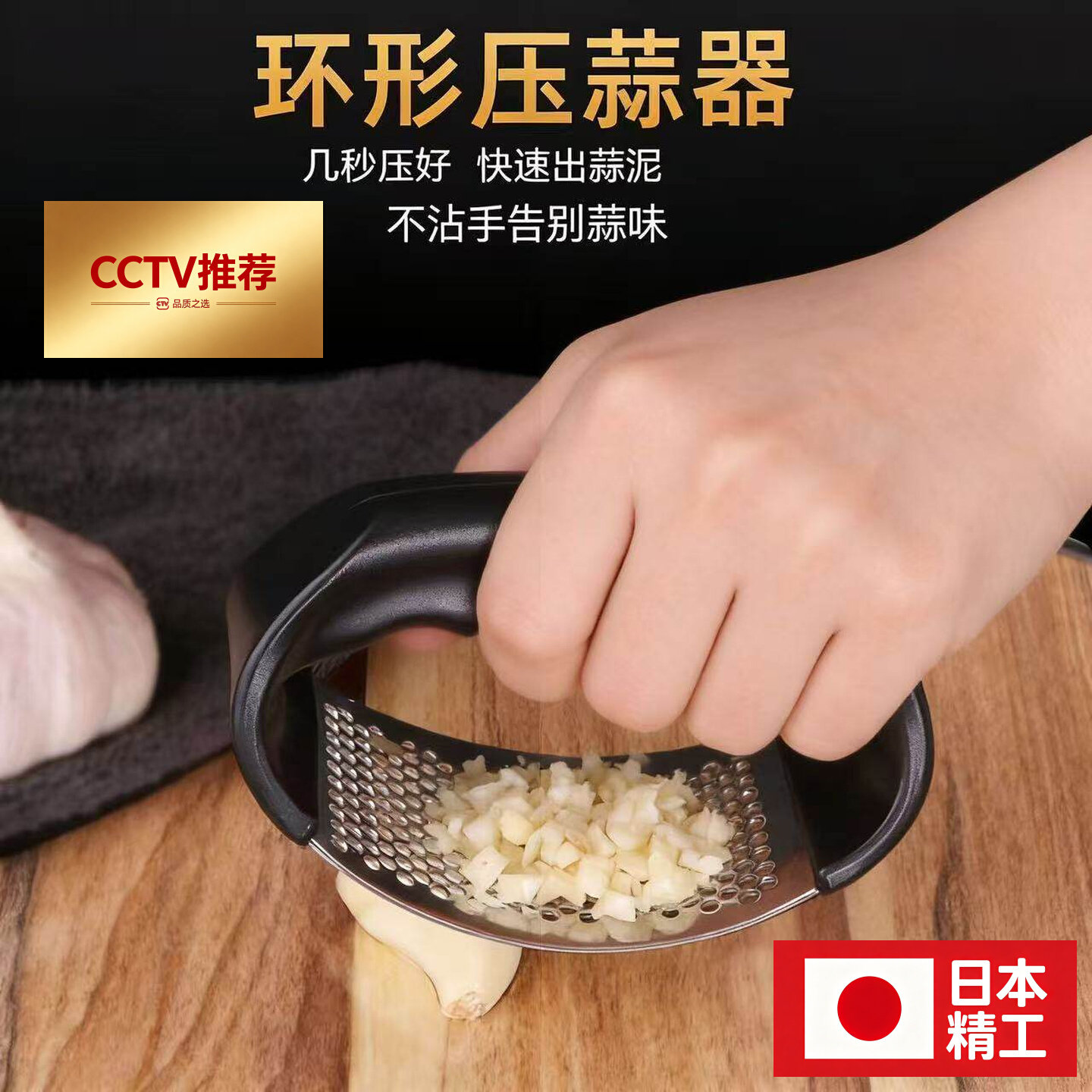 家用不锈钢手动蒜蓉夹剥蒜器