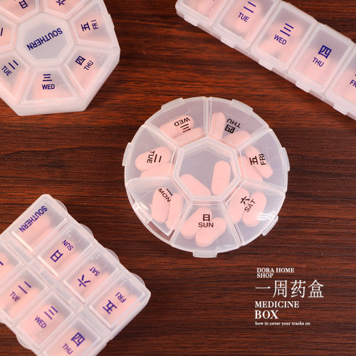 【好物推荐】便携式小号随身药盒