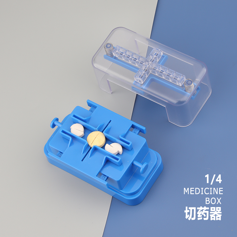 【好物推荐】切药分药四分之一