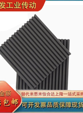 替代 米思米 防震垫 BPAT/BPAS/BPTG10/20-50/100/150/200/250-25