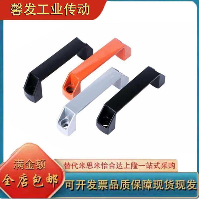 怡合达铝把手XAC01/03/11/13/14