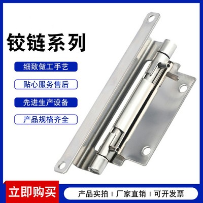 HIGS隐藏式铰链限位型E-