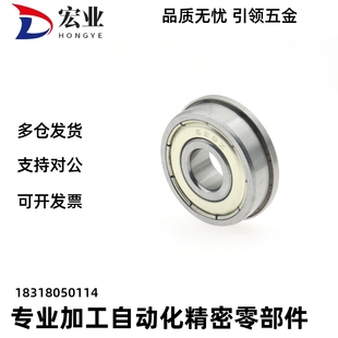 FL6701ZZ 帶法蘭臺階滾珠軸承FL623ZZ FL624ZZ FL6700ZZ FL6702ZZ