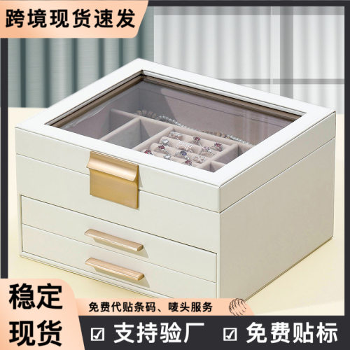 跨境PU开窗三层首饰收纳盒项链耳钉耳饰精致饰品盒黄金抽屉珠宝盒