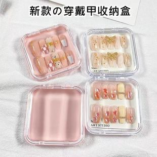 DIY小饰品指甲收纳盒穿戴甲收纳盒透明盒子亚克力透明展示盒美甲