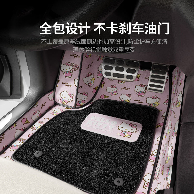 Hellokitty全包围汽车脚垫适用于大众宝马奥迪奔驰地毯式车垫子