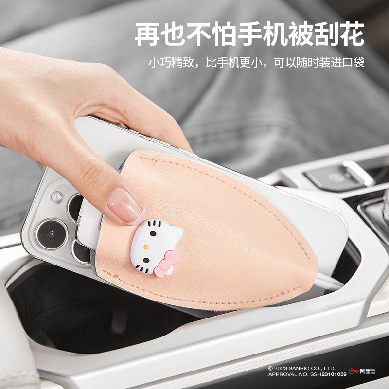 hellokitty抽拉式汽车钥匙套钥匙扣女款收纳敞口保护壳钥匙包
