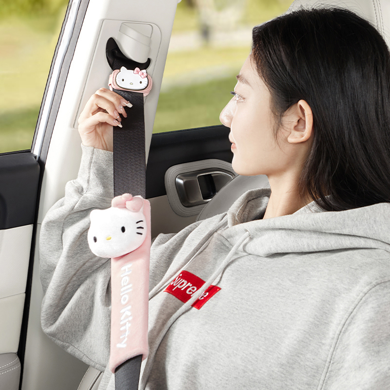 hellokitty汽车车载安全带护肩套