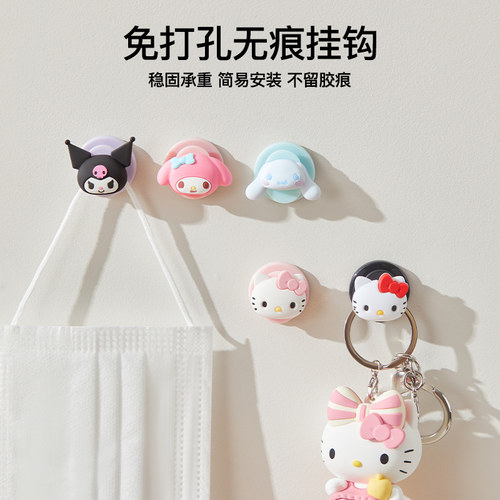 三丽鸥挂钩迷你可爱可粘贴