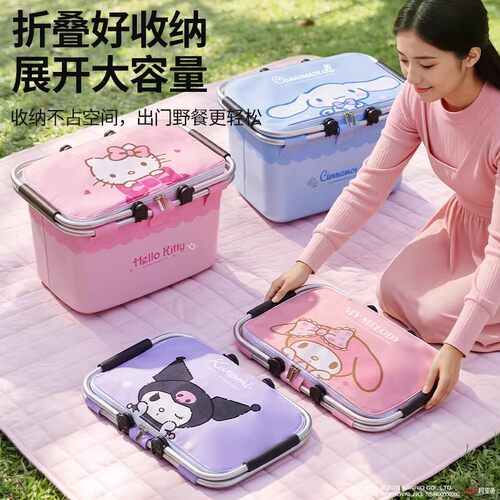 HelloKitty野餐篮户外露营