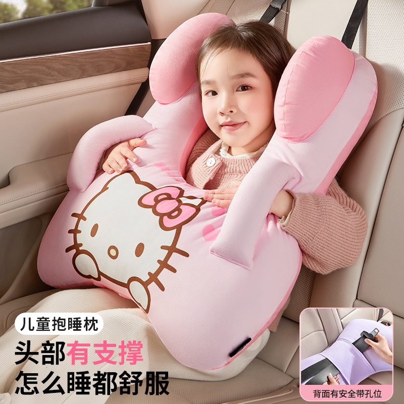hellokitty车上抱枕儿童车载睡觉神器长途汽车后排靠枕车护颈枕头
