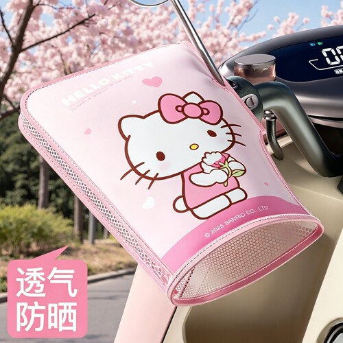 hellokitty夏季电动车防晒手套